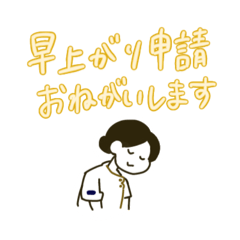 [LINEスタンプ] 旧JCL☆ueno専用