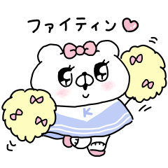 [LINEスタンプ] 会話にクマを添えましょう 復刻版❤︎4の画像（メイン）