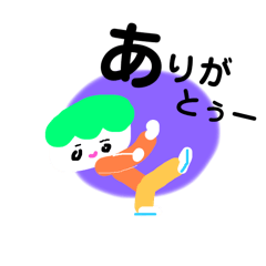 [LINEスタンプ] まったりゆっくりしてね