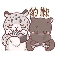 [LINEスタンプ] マレーバクモモと黒白の動物