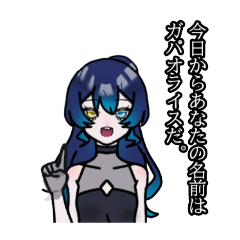 [LINEスタンプ] 組み合わせスタンプ！しくパック