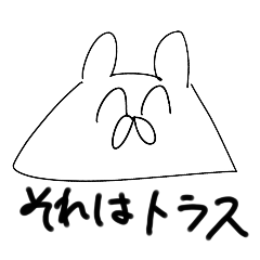 [LINEスタンプ] 1日3回 朝昼夕