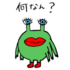 [LINEスタンプ] ミドリちゃんスタンプ 4