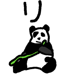 [LINEスタンプ] ゆるりのんびり動物園