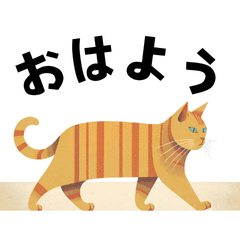 [LINEスタンプ] 便利なおしゃ猫スタンプ