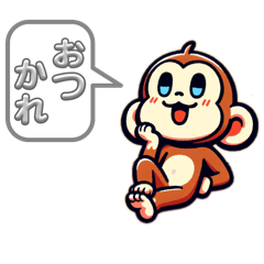 [LINEスタンプ] みんなの動物挨拶スタンプ