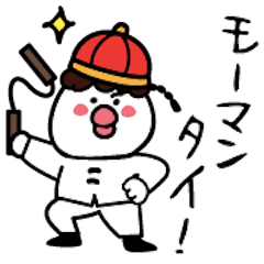 [LINEスタンプ] ひよやんの母 〜死語・ダジャレ〜の画像（メイン）