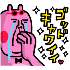 [LINEスタンプ] ゴットキャワイィ センチメンタルバニー