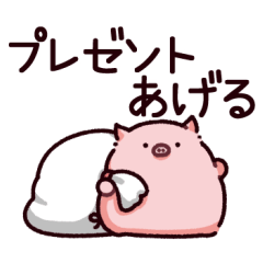 [LINEスタンプ] プレゼントのぶた