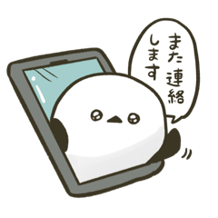 [LINEスタンプ] 無気力シマエナガ【基本】