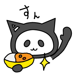 [LINEスタンプ] カレー星人 ニャンピー 12