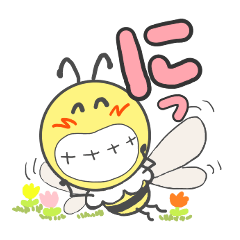 [LINEスタンプ] 毎日使える。普段のあいさつ代わりに！