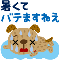 [LINEスタンプ] 絵本みたいな＊夏のちび犬ワンタン日常会話