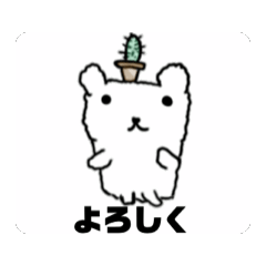 [LINEスタンプ] くま4くま