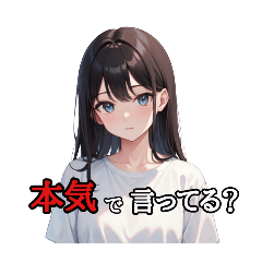 [LINEスタンプ] もしかして怒ってる彼女