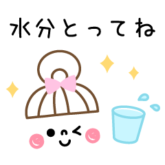 [LINEスタンプ] お団子ガールフェイス☆夏スタンプ