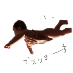 [LINEスタンプ] ちびたろ1