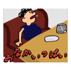 [LINEスタンプ] すーぱーたんこぶおめがすたんぷ