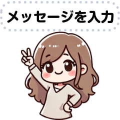 [LINEスタンプ] かよわい大人女子のメッセージスタンプ