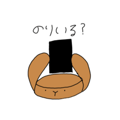 [LINEスタンプ] 和菓子うさぎさんのスタンプ