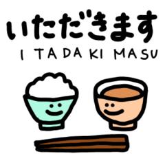 [LINEスタンプ] 世界のおいしい食べもの-日本食-