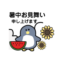 [LINEスタンプ] ペンギンくんの夏休みの画像（メイン）