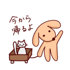 [LINEスタンプ] るるとすずの日常スタンプ