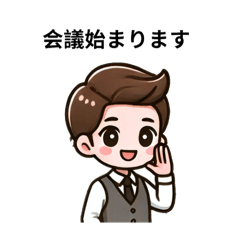 [LINEスタンプ] ビジネス用連絡スタンプ