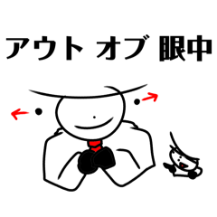 [LINEスタンプ] 存在を主張するスタンプ5