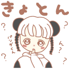 [LINEスタンプ] 愉快な擬人化さんたち。