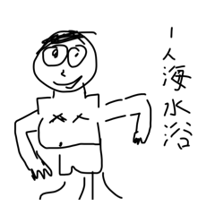 [LINEスタンプ] プロのお絵描き