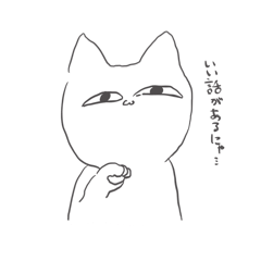 [LINEスタンプ] じとめねっこの日常