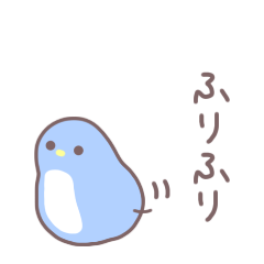 [LINEスタンプ] ぺんぎんもどき。の画像（メイン）