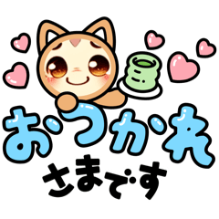 [LINEスタンプ] 気持ちが伝わるといいな