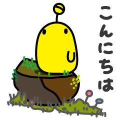 [LINEスタンプ] 癒し系♡ほっこり ポーと風景7