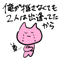 [LINEスタンプ] オタク趣味趣向感情それぞれ