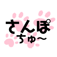 [LINEスタンプ] 仲良しさんに送るスタンプ