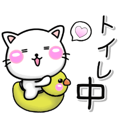 [LINEスタンプ] 何してる？♡連絡用-ちびねこ100%