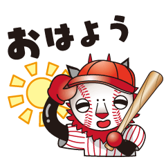 [LINEスタンプ] セロン様のアレンジ野球スタンプ