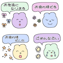 [LINEスタンプ] くまさんのおかお_すたんぷver.の画像（メイン）