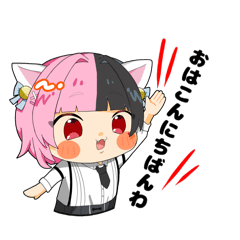 [LINEスタンプ] 感音 ゆったんスタンプ