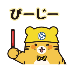 [LINEスタンプ] 【毎日使える！】PG スタンプ