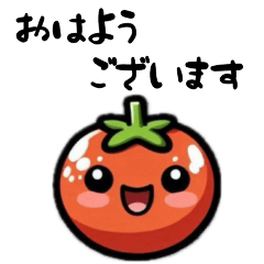 [LINEスタンプ] 夏野菜たちのスタンプ2