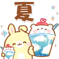 [LINEスタンプ] うさくまカフェ☕夏を感じるスタンプ