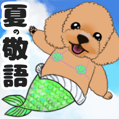 [LINEスタンプ] レッドアプリコットイプードル犬の嵐君の夏