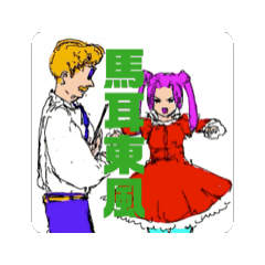 [LINEスタンプ] 疲れてる日には