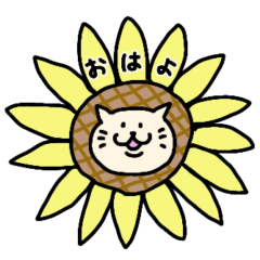 [LINEスタンプ] ふつうのねこさんの夏