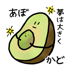 [LINEスタンプ] モノちんず。