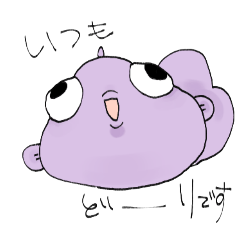 [LINEスタンプ] ぎょぎょりんのともだち2