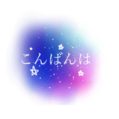 [LINEスタンプ] 儚いニュアンススタンプ【彩】日常